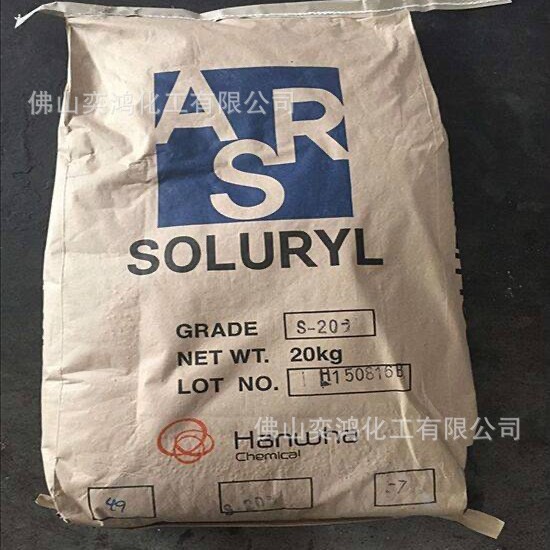 韩华水性丙烯酸树脂GA-1700  光泽度高，低粘度 韩华GA1700树脂