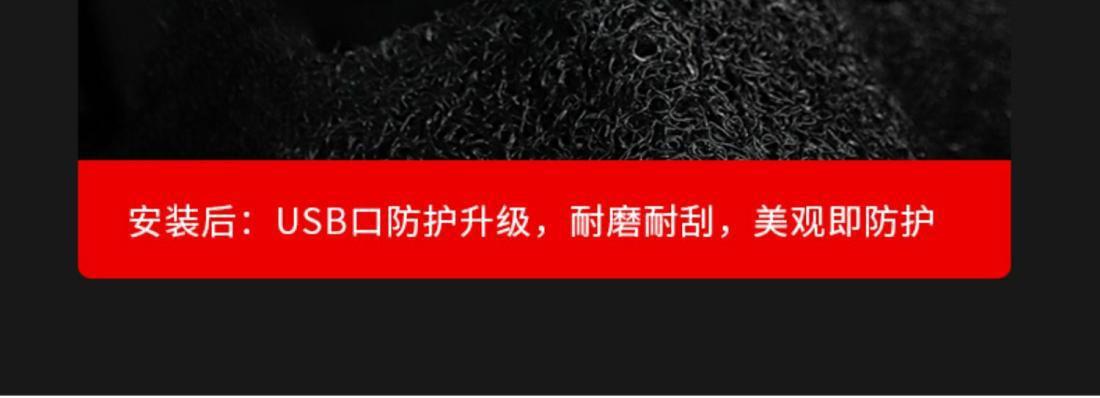 Suitable for 22 11th generation Civic/type lattice rear USB protective cover decorative cover charging port sticker interior modification