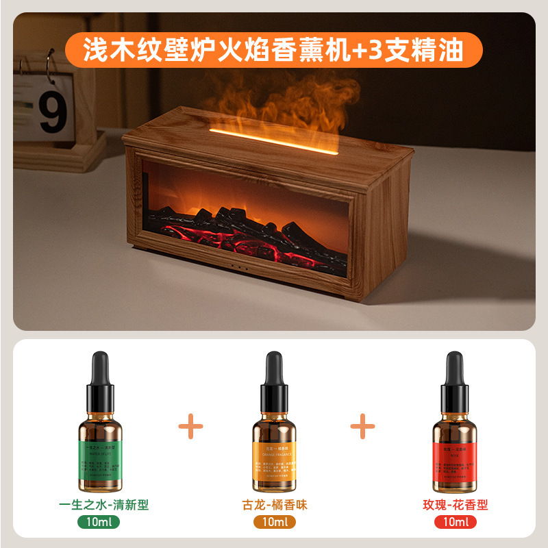 3D火焰木炭复古仿真香薰机家用可遥控桌面加湿器新款火焰壁炉壁炉|undefined