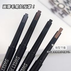 sweet mint眉笔带毛刷自然流畅毛流感持久双头根根分明野生眉0819