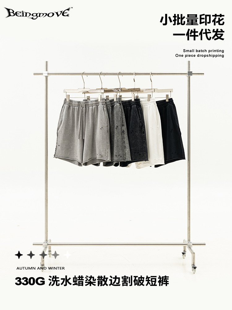 2025 verano europeo y americano calles azules de lavado de agua deportivo baloncesto pantalones cortos sueltos marca de moda de tamaño grande destruyendo pantalones casuales para hombre