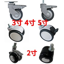 日本脚轮家具办公椅医疗推车滑轮轮子尼龙耐磨静音刹车定向万向轮