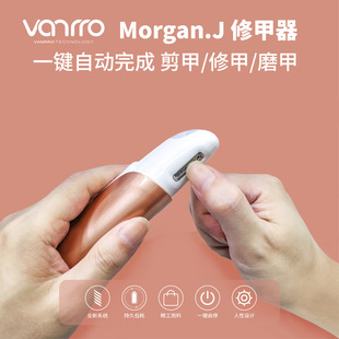 Van Lo vanrro Electric Nail Cart Intelligent Automatic Adult Children Old Man Manicure Manicure Apparatus Household Nail Grinder