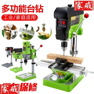 Mini mini bench drill bench drill high speed speed regulation small drill milling machine electric drill mobile cross table other general-purpose models