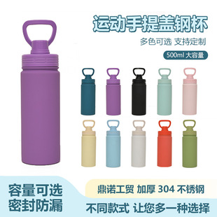 �羳�¿�ˮ��������304���P䓱��ر� 500ml��y��������\��ˮ��
