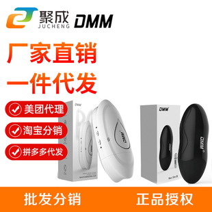 DMM�����Ĵ� �pѨ�l���Ԅ��w�C��������ο���� ������Ʒ���l���l