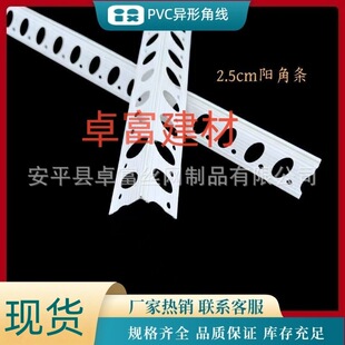 PVC2.5���֌������ꖽǗlꎽǾ��o�Ǿ���ɫ���_���ꖽ�������