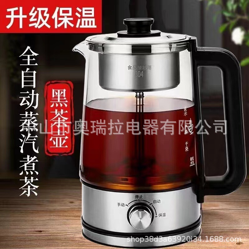 新款煮茶器家用高级感著茶壶大容量黑茶蒸茶壶工厂直销批发礼品！|undefined