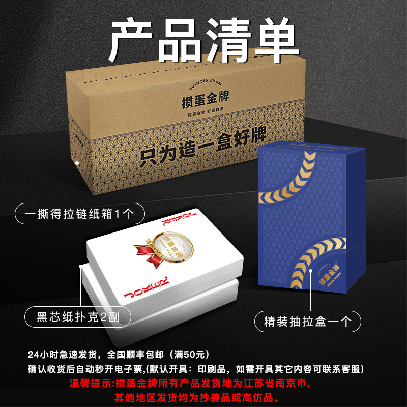 【卵打ち金メダル4色ナローバージョン】卵打ち専用4色トランプ レディースロングカード 高級卵打ちカード|undefined