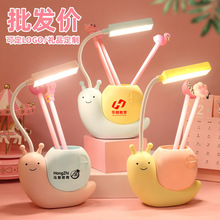 卡通USB充电led台灯可折叠护眼学习台灯儿童学生夜灯可定logo批发