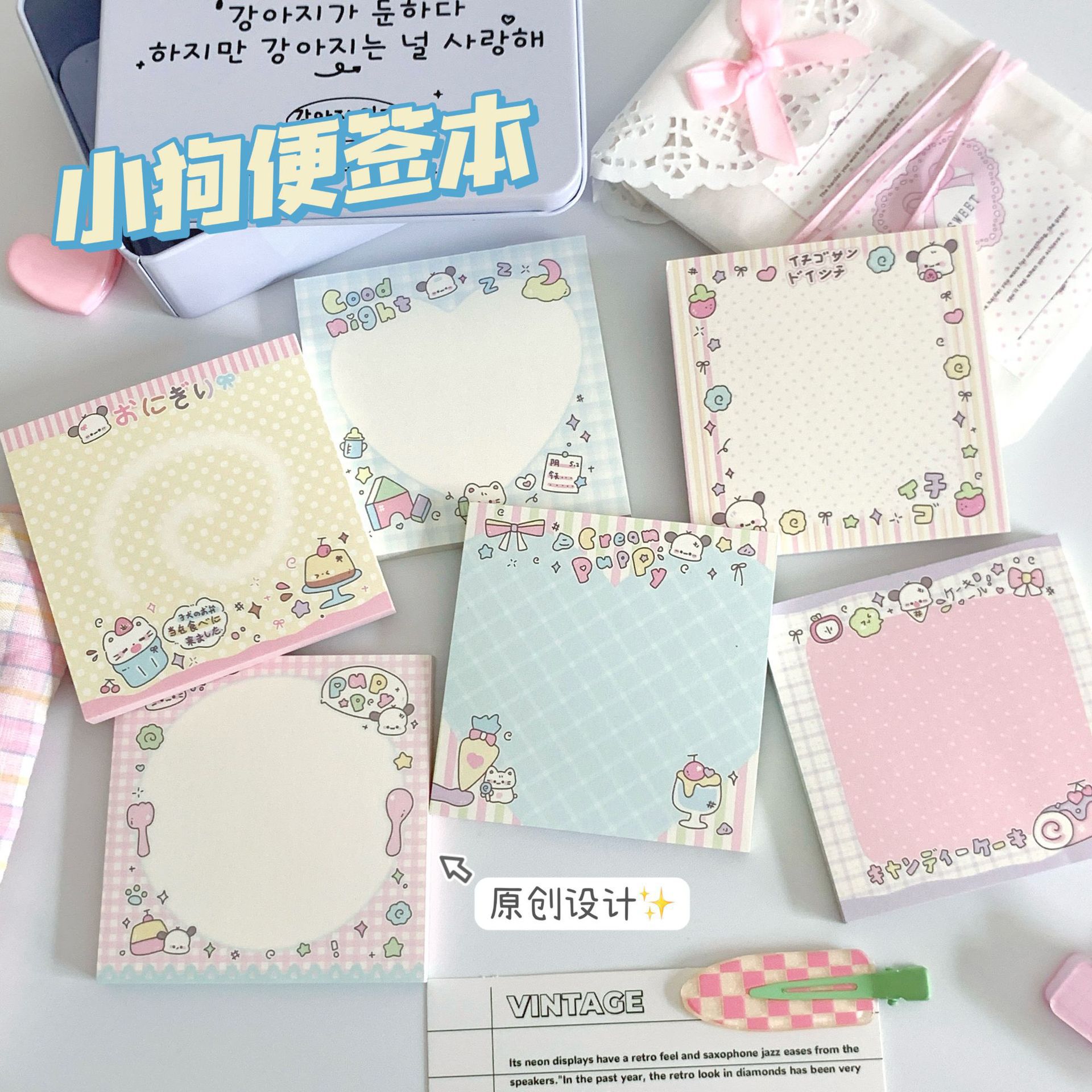 Cute Puppy Sticky Notes Book Cute Non-adhesive Tearable Message Notebook Student High-quality Handwriting Material Notebook