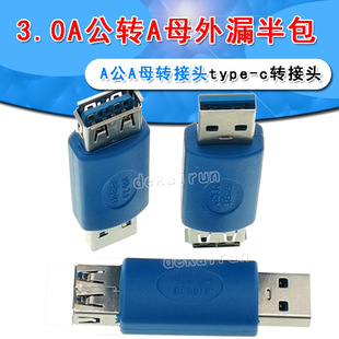 3.0A���DAĸ��©��� �{ɫ USB�D���^ �D�Q�^ 3.0 A���DAĸ