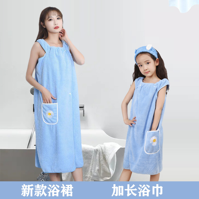 2022新款可愛浴巾可穿比純棉吸水不掉毛柔軟成人兒童親子組合浴裙