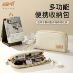 多功能便携收纳包双层笔记本电源数据线保护套CCD相机收纳手提袋