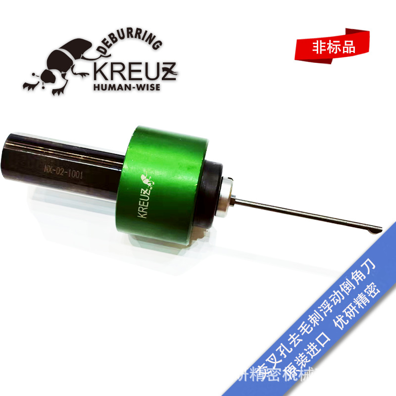 日本KREUZ克鲁伊兹齿轮交叉孔浮动去毛刺倒角刀NX