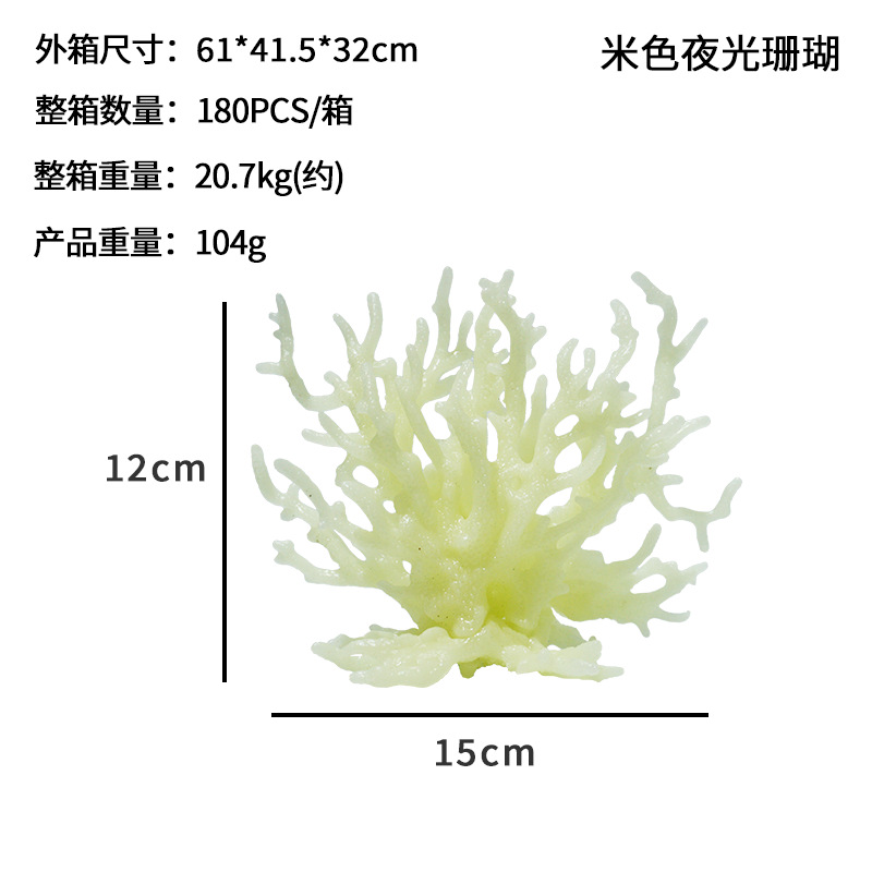 Adornos de Paisajismo para Acuarios con Simulación de Coral, Decoración Subacuática para Peceras, Plantas Acuáticas Simuladas de Plástico, Coral Artificial