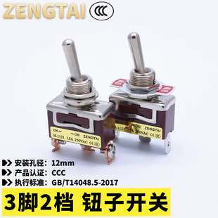 ��̩H-1121�o���_�P H-123-2 �ԏ�λ�ܗU�u�ۓu�^�_�P 3�_2�n12mm