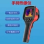 热感巡检工业电力热像仪