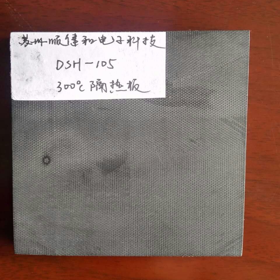 南京苏州常州厂家聚酰亚胺玻纤高温隔热板