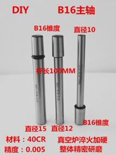 ���b܇��̨荴�����S ���bľ�����P��׊A�߿��P�S荊A�^�B�ӗU