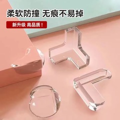 衝突防止角のテーブルの角は透明で、衝突防止角のお茶を保護します。