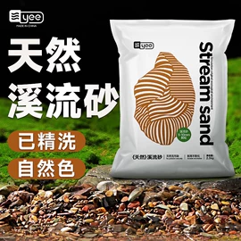 其它水族用品;其他小宠用品;水族过滤设备