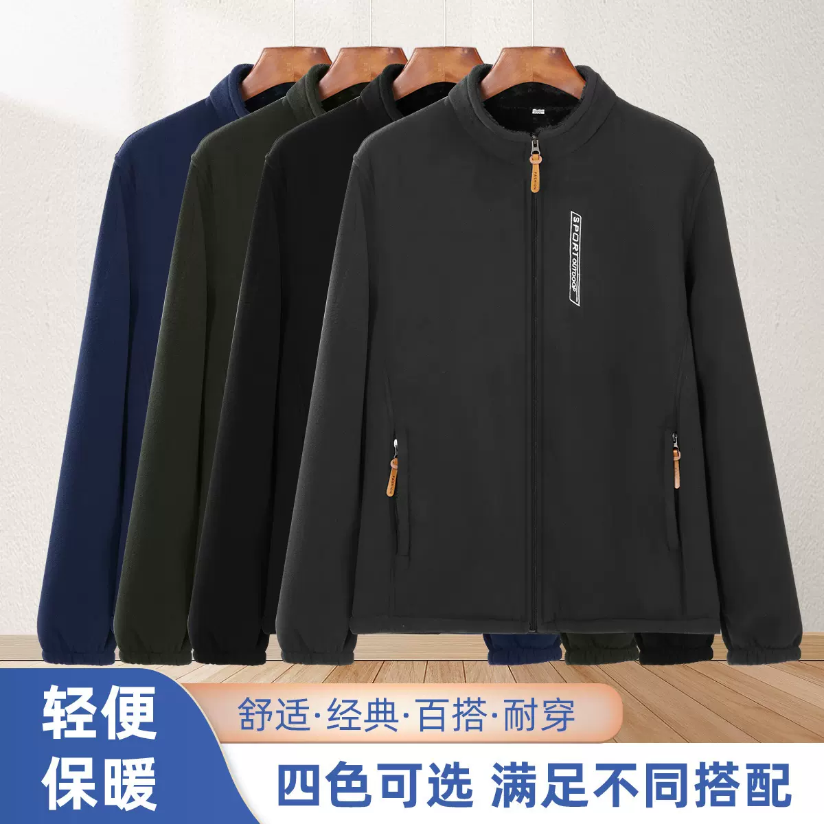 厂家批发中老年摇粒绒外套双面绒开衫立领卫衣宽松大码工服抓绒衣