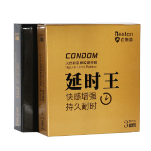 �ӕr����ֻ�b��ȫ�׺ں��w�����й����Ӌ��������Ȥ����Ʒ���l