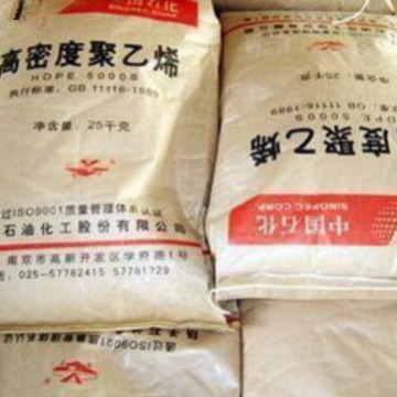 HDPE/扬子石化/5200B