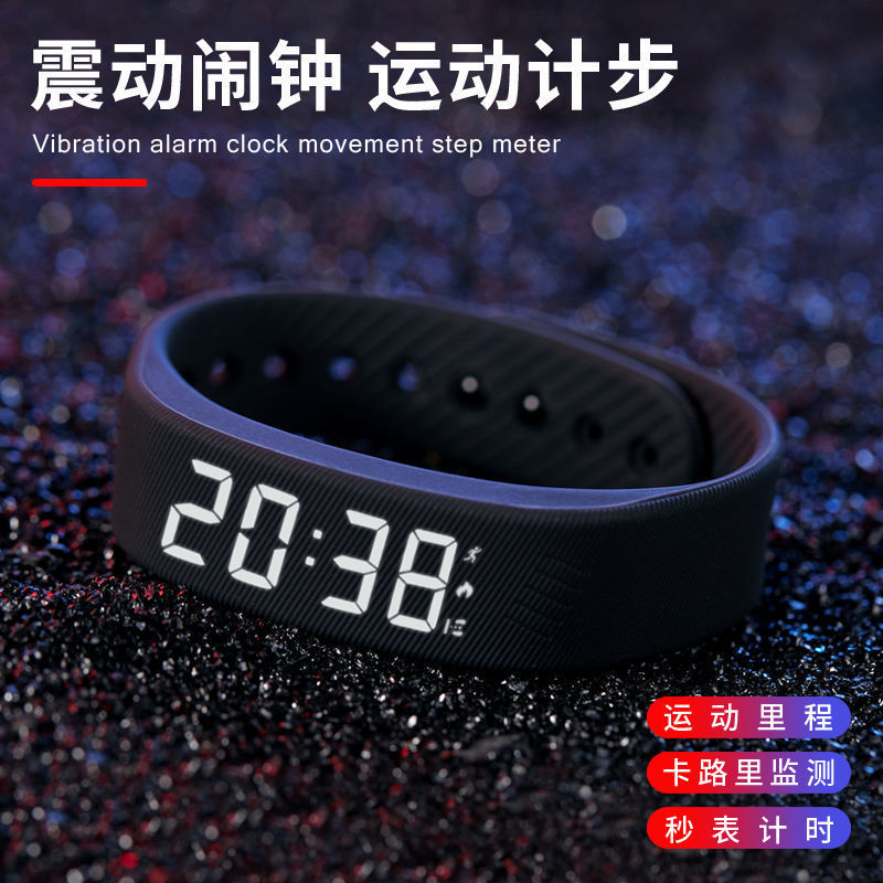 Student Watch Korean Version Simple Smart Sports Pedometer Children's Electronic Watch Vibrating Alarm Clock Luminous Waterproof Bracelet