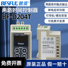 �̺Ӄ�·�r�g������BF-D204T�_�P���r��220v�Ɍ�܉�ݽz���b���@