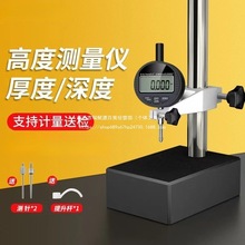 ǧֱ߶Ӌ@߶Ҏȴʯy߶ȳߜyxٷֱ֧