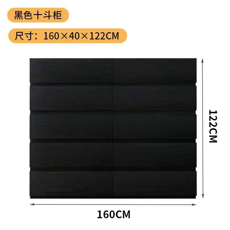 블랙 160CM 10단 서랍장 [블로거와 같은 스타일]