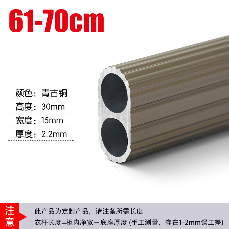 贝嘉特衣柜加厚家具双管挂衣杆晾衣杆通杆配法兰座可切割强承重|undefined
