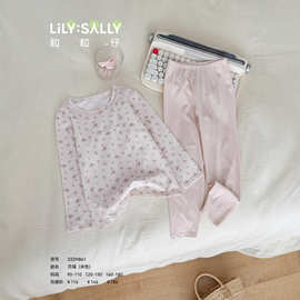 粒粒仔秋衣秋裤儿童莫代尔棉无骨内穿薄款柔软保暖内衣打底衫套装