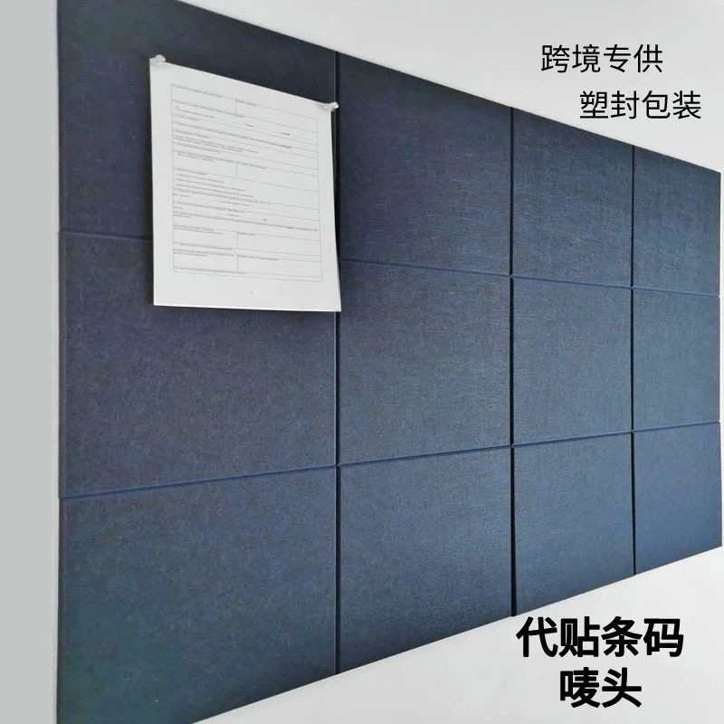 Cross-border Amazon 12-piece set polyester fiber sound-absorbing panel wall decoration material cinema bedroom noise reduction