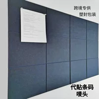Cross-border Amazon 12-piece set polyester fiber sound-absorbing panel wall decoration material cinema bedroom noise reduction