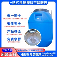 �������@�;ۮ���ѿ��50��Һ�w�V�ݰl؛ʳƷ���;ۮ���ѿ��Һ50