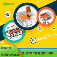 WAGO 221-412�f���ڙ�����̿��ٽӾ����Ӿo���͌����B����