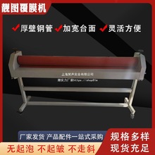 广告印刷压膜不起泡手摇式冷裱机手动覆膜机 字画冷裱贴膜垒德株