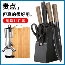 刀具厨房套装组合菜刀菜板二合一厨师砍骨刀一件代发