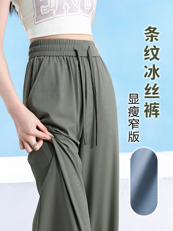 夏用アイスフィール細身ワイドパンツ レディース 小柄さん向け ハイウエスト 着痩せ効果 ドレープ感のあるストレートパンツ 涼しくて通気性抜群|undefined