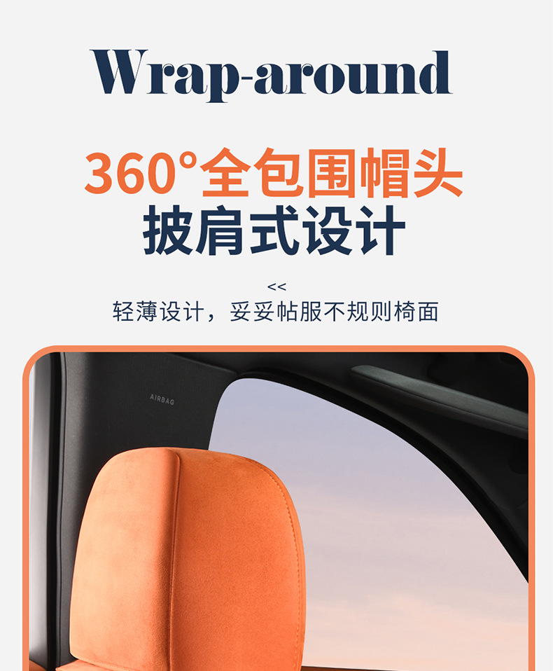New Model of Special Vehicle Ideal L8 (3D Upgraded Version) Suede Saddle Pad Breathable Car Seat Cushion Special Seat Cover