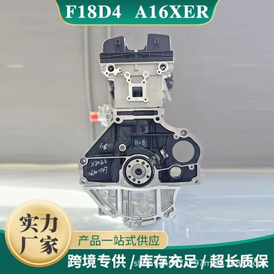 Engine assembly F16D4 F18D4 A16Xer
