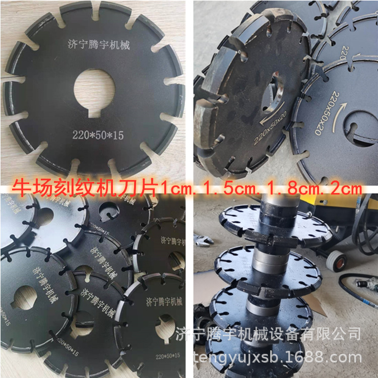 可加宽奶牛场刻纹机牛场混凝土路面开槽机刻纹机牛舍牛棚拉槽机