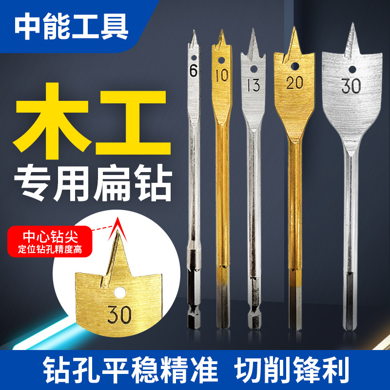 13-pieza caja de madera traje 6-35 carpintería agujero abridor para MANGO hexagonal titanio-plateado plana broca de madera agujero