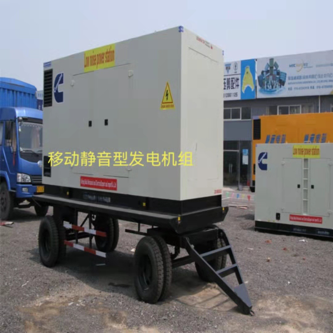 北京300KW康明斯静音移动柴油发电机组-带自动保护控制-全国联保