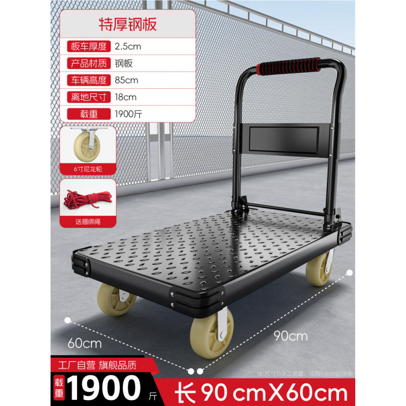鋼板トロリー、貨物トロリー、家庭用平台車、ポータブルトレーラー、折りたたみ式小型トロリー、手押し車|undefined