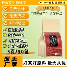 寻花坊参七通洛茶养生代用茶独立四角包方便代茶饮厂家直发量大谈