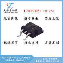 L7808CD2T L7808C2T ȫ TO-263Ƭ ѹоƬ ѹIC